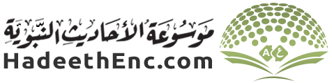 HadeethEnc.com